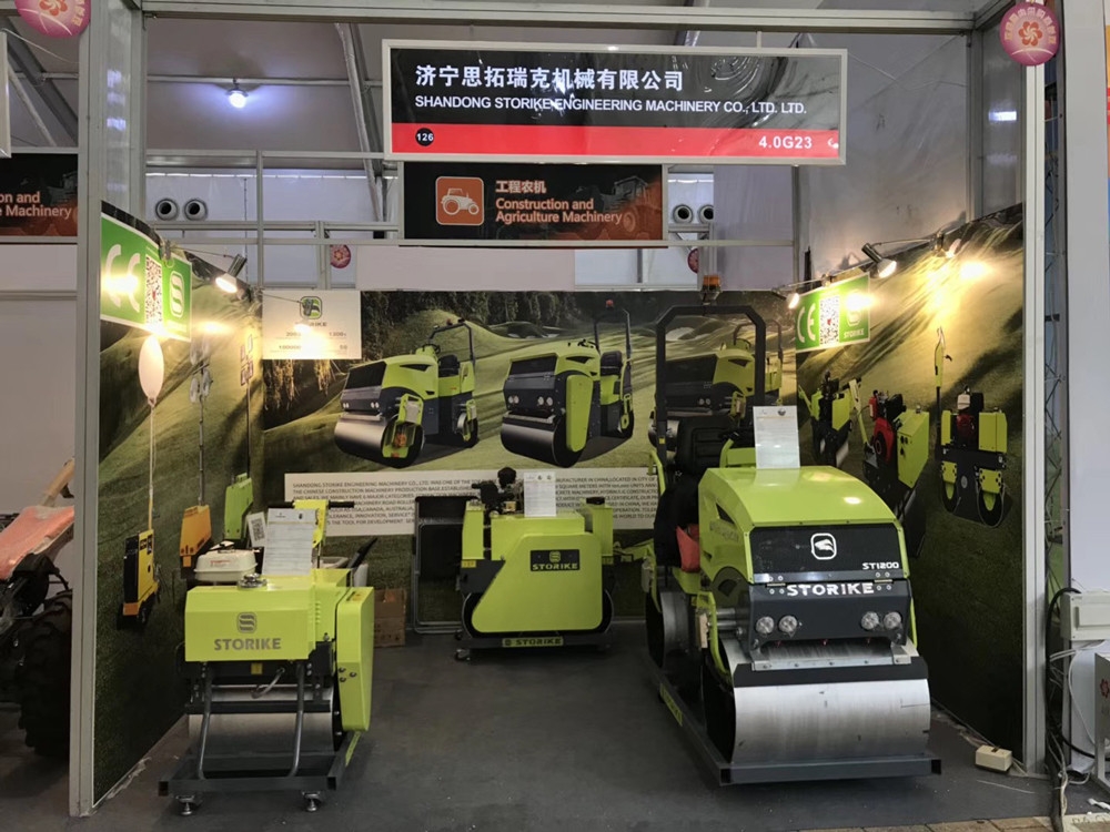 山東思拓瑞克工程機(jī)械有限公司參展--2019中國進(jìn)出口商品交易會